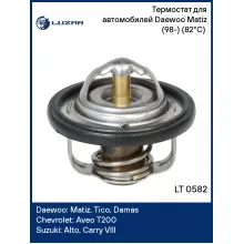 Термостат для автомобилей Daewoo Matiz (98-) (82°С) (термоэлемент) LT 0582 LUZAR