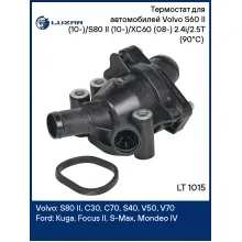 Термостат для автомобилей Volvo S60 II (10-)/S80 II (10-)/XC60 (08-) 2.4i/2.5T (90°С) (с корпусом) LT 1015 LUZAR