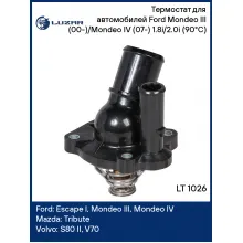Термостат для автомобилей Ford Mondeo III (00-)/Mondeo IV (07-) 1.8i/2.0i (90°С) (c пластиковым корпусом) LT 1026 LUZAR