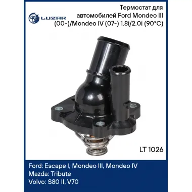 Термостат для автомобилей Ford Mondeo III (00-)/Mondeo IV (07-) 1.8i/2.0i (90°С) (c пластиковым корпусом) LT 1026 LUZAR