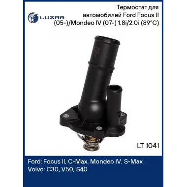 Термостат для автомобилей Ford Focus II (05-)/Mondeo IV (07-) 1.8i/2.0i (89°С) (с пластиковым корпусом) LT 1041 LUZAR