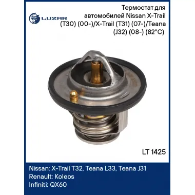 Термостат для автомобилей Nissan X-Trail (T30) (00-)/X-Trail (T31) (07-)/Teana (J32) (08-) (82°С) (термоэлемент) LT 1425 LUZAR