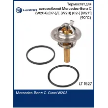 Термостат для автомобилей Mercedes-Benz C (W204) (07-)/E (W211) (02-) [M271] (90°C) (термоэлемент) LT 1527 LUZAR