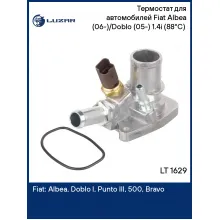 Термостат для автомобилей Fiat Albea (06-)/Doblo (05-) 1.4i (88°С) (с корпусом) LT 1629 LUZAR