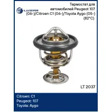 Термостат для автомобилей Peugeot 107 (06-)/Citroen C1 (06-)/Toyota Aygo (05-) (82°С) (термоэлемент) LT 2037 LUZAR