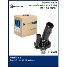 Термостат для автомобилей Mazda 3 (BK) (03-) 2.0i (82°С) (с пластиковым корпусом) LT 2520 LUZAR