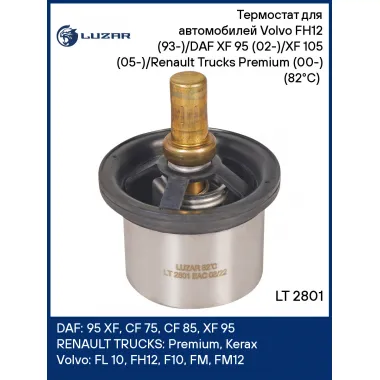 Термостат для автомобилей Volvo FH12 (93-)/DAF XF 95 (02-)/XF 105 (05-)/Renault Trucks Premium (00-) (82°С) (термоэлемент) LT 2801 LUZAR