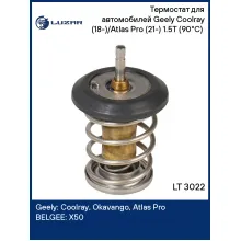 Термостат для автомобилей Geely Coolray (18-)/Atlas Pro (21-) 1.5T (90°С) (термоэл.) LT 3022 LUZAR