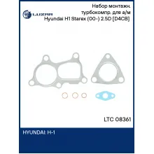 Набор монтажн. турбокомпр. для а/м Hyundai H1 Starex (00-) 2.5D [D4CB] (прокл. 6 шт.) LTC 08361 LUZAR