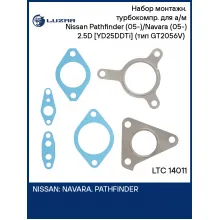 Набор монтажн. турбокомпр. для а/м Nissan Pathfinder (05-)/Navara (05-) 2.5D [YD25DDTi] (тип GT2056V) (прокл.) LTC 14011 LUZAR