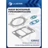 Набор монтажн. турбокомпр. для а/м КАМАЗ 740.60/61/62/63/65 E-3 (6 шп.) (тип S2B) (прокл.) LTC 07311 LUZAR