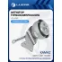 Актуатор турбокомпрессора для а/м КАМАЗ 5490 с дв. OM457 (тип S410G) LTC 0789 LUZAR