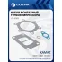 Набор монтажн. турбокомпр. для а/м КАМАЗ 5490 с дв. OM457 (тип S410G) (прокл. 4 шт.) LTC 07891 LUZAR