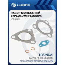 Набор монтажн. турбокомпр. для а/м Hyundai Santa Fe (06-) 2.2CRDi [D4E8] (тип TF035 VGT) (прокл.,) LTC 08381 LUZAR