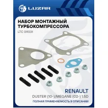 Набор монтажн. турбокомпр. для а/м Renault Duster (10-)/Megane (02-) 1.5d (K9K) (тип KP35) (прокл. 4 шт, шпил. 5 шт., гайк.5 шт.) LTC 09031 LUZAR