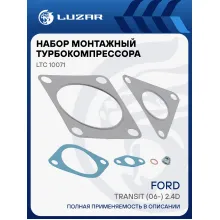 Набор монтажный турбокомпрессора для Ford Transit (06 ) (тип GT2052V) (прокладка 5 шт шпилька гайка1 шт) LUZAR LTC 10071