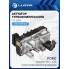 Актуатор турбокомпрессора для а/м Ford Transit (06-) 2.4D (тип GT2052V) LTC 1007e LUZAR