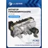 Актуатор турбокомпрессора для а/м Ford Transit (11-) 2.2D (тип GTB1749V) LTC 1013e LUZAR