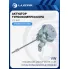 Актуатор турбокомпрессора для а/м VW Tiguan (08-)/Golf VI (09-) 1.4T (тип К03) LTC 1847 LUZAR