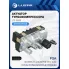 Актуатор турбокомпрессора для а/м PSA Boxer (11-)/Jumper (11-) 2.2D E-5 (GTB1749VK) LTC 2021e LUZAR