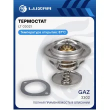 Термостат для автомобилей 3302 (термоэлемент) 87°С LT 03021 LUZAR