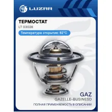Термостат для автомобилей ГАЗель Бизнес/Next c двигателем Cummins ISF2.8 (термоэлемент) (82°С) LT 03028 LUZAR