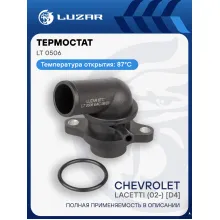 Термостат для автомобилей Chevrolet Lacetti (02-) [D4] (87°С) (с пласт. корпусом) LT 0506 LUZAR