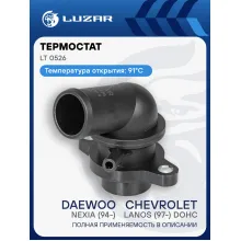 Термостат для автомобилей Daewoo Nexia (94-)/Chevrolet Lanos (97-) DOHC (91°С) (с пластиковым корпусом) LT 0526 LUZAR