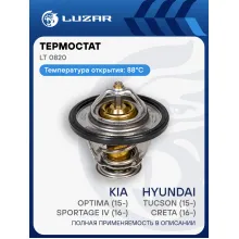 Термостат для автомобилей Hyundai Tucson (15-)/Creta (16-)/KIA Optima (15-)/Sportage IV (16-) 2.0i (88°С) (термоэлемент) LT 0820 LUZAR