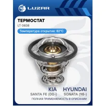 Термостат для автомобилей Hyundai Sonata (98-)/Santa Fe (00-) 2.0i/2.4i (82°С) (термоэлемент) LT 0838 LUZAR