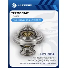 Термостат для а/м Hyundai HD/County/Mighty (98-) 3.3d/3.9d [D4DD;D4AL] (82°С) (термоэлемент) LT 0839 LUZAR