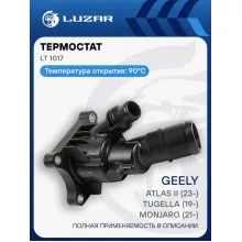 Термостат для автомобилей Geely Tugella (19-)/Monjaro (21-)/Atlas II (23-)/Volvo XC90 II (14-)/XC60 II (17-) 2.0d/2.0T (90°С) (с корпусом) LT 1017 LUZAR