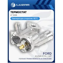 Термостат для автомобилей Ford Kuga II (13-) 1.6T (82°С) (с корпусом) LT 1035 LUZAR