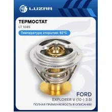 Термостат для автомобилей Ford Explorer V (10-) 3.5i (82°С) (термоэлемент) LT 1045 LUZAR