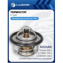 Термостат для автомобилей Nissan Qashqai (06-)/X-Trail (07-)/Teana (08-) (95°С) (термоэлемент) LT 1424 LUZAR