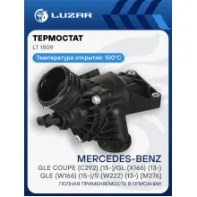Термостат для автомобилей Mercedes-Benz GLE Coupe (C292) (15-)/GL (X166) (13-)/GLE (W166) (15-)/S (W222) (13-) [M276] (100°С) (с корпусом) LT 1509 LUZAR