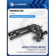 Термостат для автомобилей C (W205) (14-) [M274] (с корпусом и доп. патрубком; прямые трубки) LT 1524 LUZAR