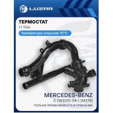 Термостат для автомобилей C (W205) (14-) [M274] (с корпусом и доп. патрубком; изогнутые трубки) LT 1526 LUZAR