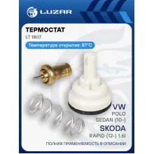 Термостат для автомобилей VW Polo Sedan (10-)/Skoda Rapid (12-) 1.6i (87°С) (термоэлемент) LT 1807 LUZAR