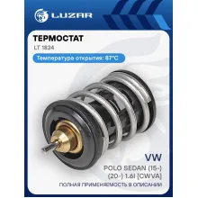 Термостат для автомобилей Polo Sedan (15-)/(20-) 1.6i [CWVA] (87°С) (термоэлемент) LT 1824 LUZAR