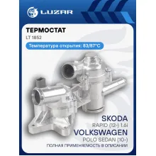 Термостат для автомобилей VW Polo Sedan (10-)/Skoda Rapid (12-) 1.6i [CFNA] (83/87°С) (с алюминиевым корпусом) LT 1852 LUZAR