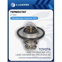 Термостат для автомобилей Toyota Land Cruiser 200 (07-)/Land Cruiser 100 (98-) 4.2D/4.5D (76°С) (термоэл.) LT 1901 LUZAR