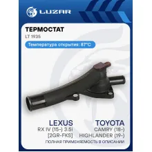 Термостат для а/м Toyota Camry (18-)/Highlander (19-)/Lexus RX IV (15-) 3.5i [2GR-FKS] (87°C) (с корпусом) LT 1935 LUZAR