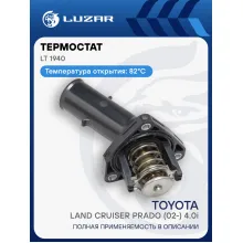 Термостат для автомобилей Toyota Land Cruiser Prado (02-) 4.0i (с корпусом) (82°C) LT 1940 LUZAR