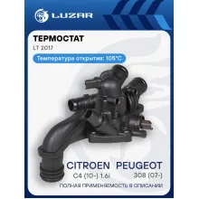 Термостат для автомобилей Peugeot 308 (11-)/Citroen C4 (10-) 1.6i AT («быстросъём», датчик температуры слева) LT 2017 LUZAR