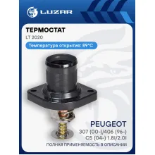 Термостат для автомобилей PSA 307 (00-)/406 (96-)/C5 (04-) 1.8i/2.0i (89°С) (с корпусом) LT 2020 LUZAR