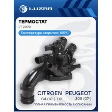 Термостат для автомобилей Peugeot 308 (11-)/Citroen C4 (10-) 1.6i AT («быстросъём», датчик температуры справа) LT 2070 LUZAR