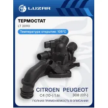 Термостат для автомобилей Peugeot 308 (11-)/Citroen C4 (10-) 1.6i («быстросъём», один 4-конт. датчик) LT 2090 LUZAR