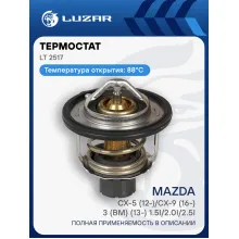 Термостат для автомобилей Mazda CX-5 (12-)/CX-9 (16-)/3 (BM) (13-) 1.5i/2.0i/2.5i (88°C) (термоэлемент) LT 2517 LUZAR