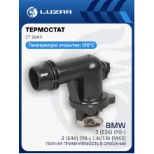Термостат для автомобилей BMW 3 (E36) (90-)/3 (E46) (98-) 1.6i/1.8i [M43] (105°C) (с корпусом) LT 2643 LUZAR